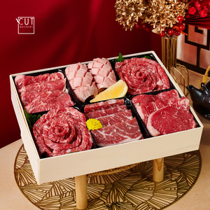 PROSPERITY PREMIUM BEEF GIFT BOX OF 6 (CNY EDITION)